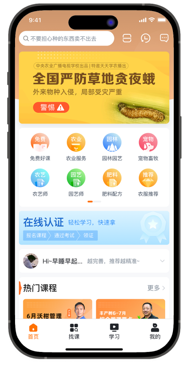 关于bwin首页手机缩略图