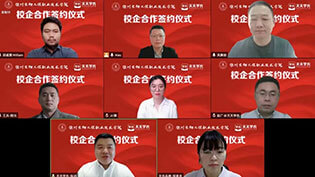 丽江生物工程学院签约