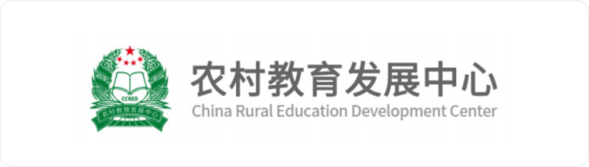 村落教育发展中心