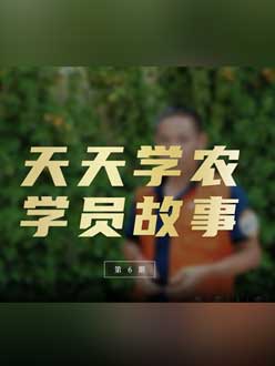 从农产品加工到农业种植，，，，，，用进建点亮农业转型之路”。。。。。。
