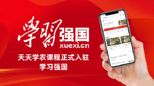 bwin首页通过入驻“进建强国”平台