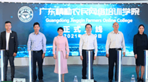广东省‘精勤网院’项目，，，，，，致力于造就百万优良农夫