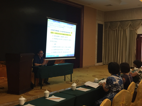 3.png 2017年新定额培训(图1)